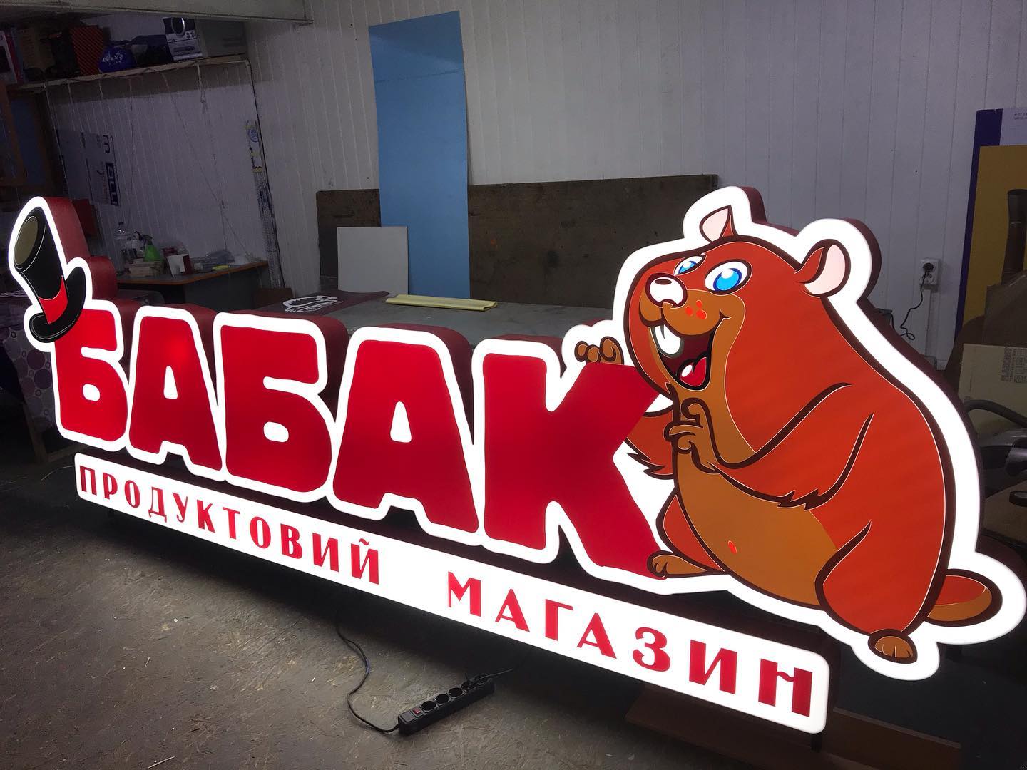 Банери, вивіски, Білборди, LED екрани 2025 - 51